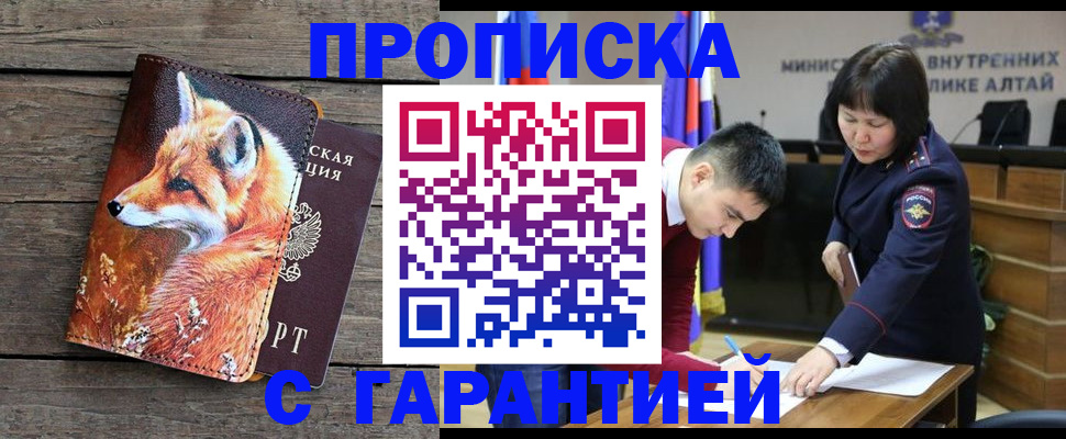 временная регистрация 2025 в Тосно