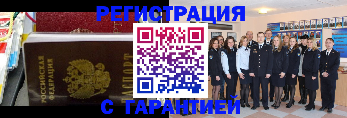 регистрация для дет. сада в Тосно