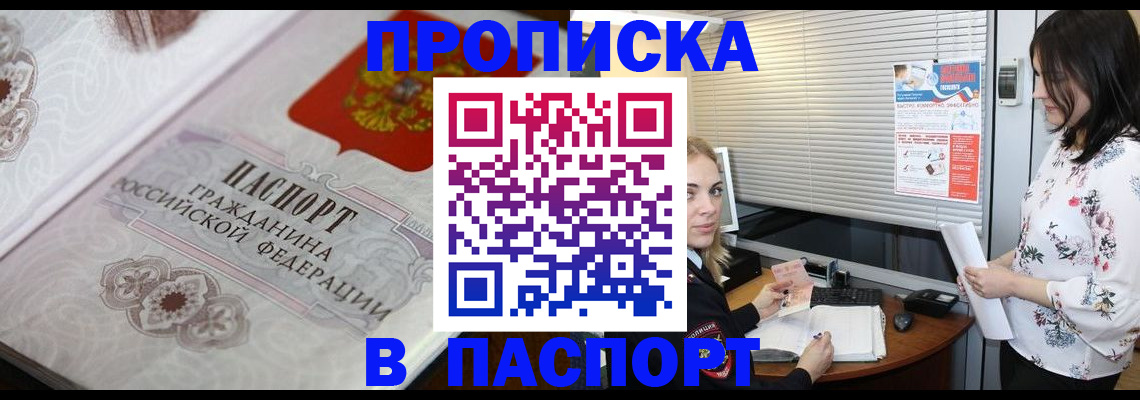 форма 3 в Тосно